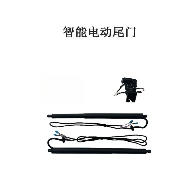 For electric tailgate car modification parts anti-pinch electric tailgate