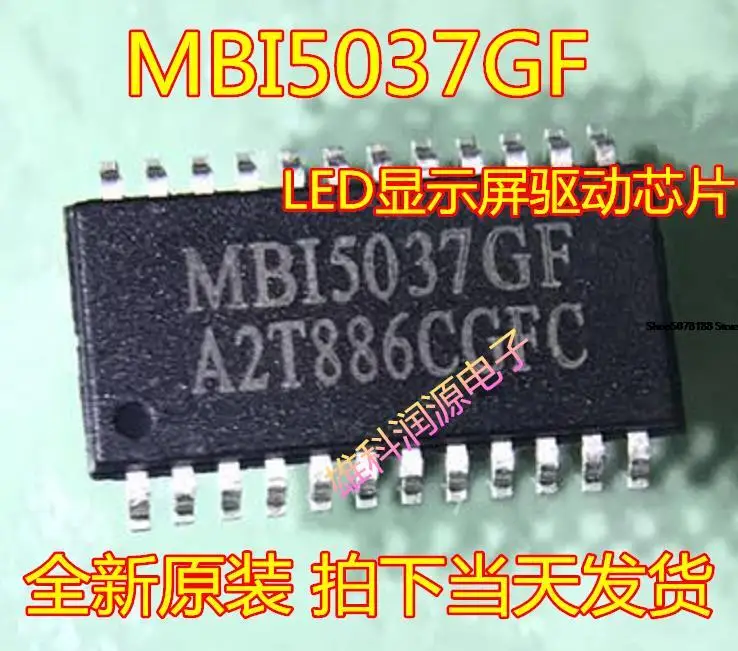 5pieces  MBI5037GF SOP-24