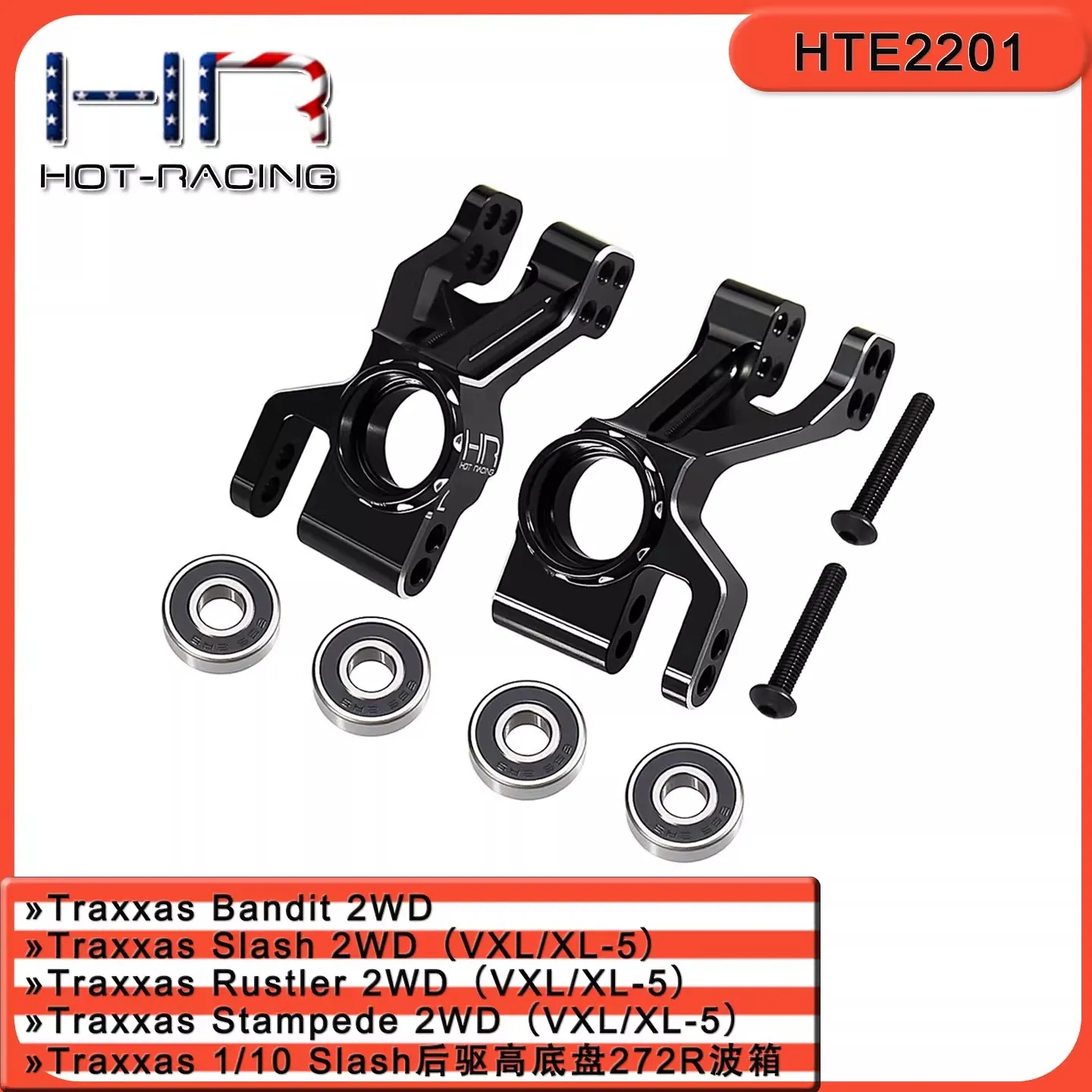 

HR Traxxas 1/10 Slash rear wheel drive high chassis 272R gearbox aluminum alloy rear cup