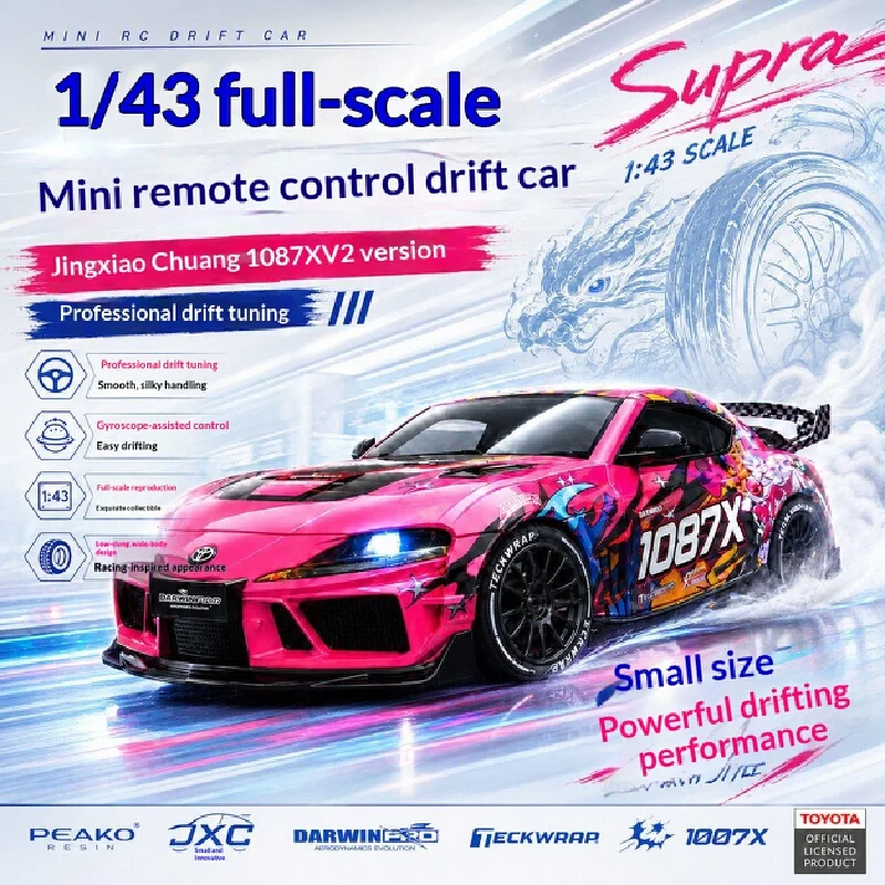 JXC 1087V2 1:43 RC Drift Car 2.4G Remote Control Supra-Style Simulation Model Hobby Collectible for Adult Enthusiasts Halloween