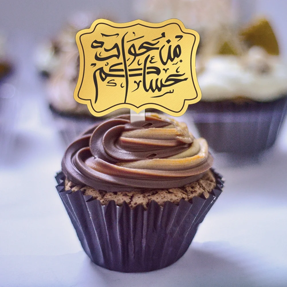 

2Sets Eid Mubarak Cake Picks Bright Color Practical Acrylic Material Creative Cake Insert Cards for Party Decoration