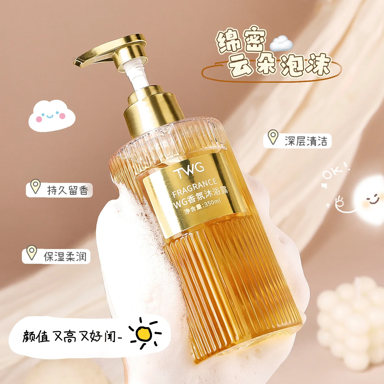 Fragrance Shampoo Conditioner - Perfume Fragrance Shampoo recensione e prezzo