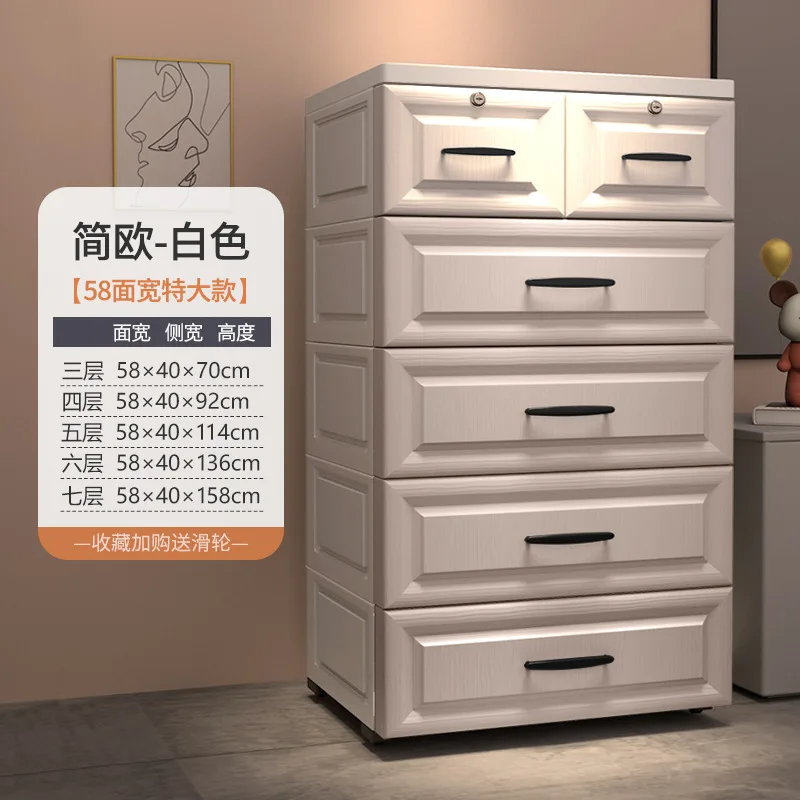 58×40×114cm Seam Storage Cabinet Drawer Style Kitchen Gap Storage Rack Bathroom Storage Cabinet Large Storage Cabinet