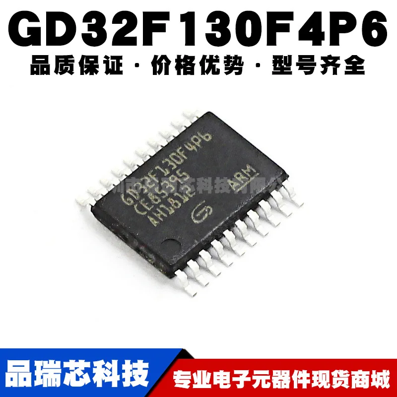 

GD32F130F4P6 TSSOP20 SMDNew original genuine 32-bit microcontroller IC chip MCU microcontroller chip