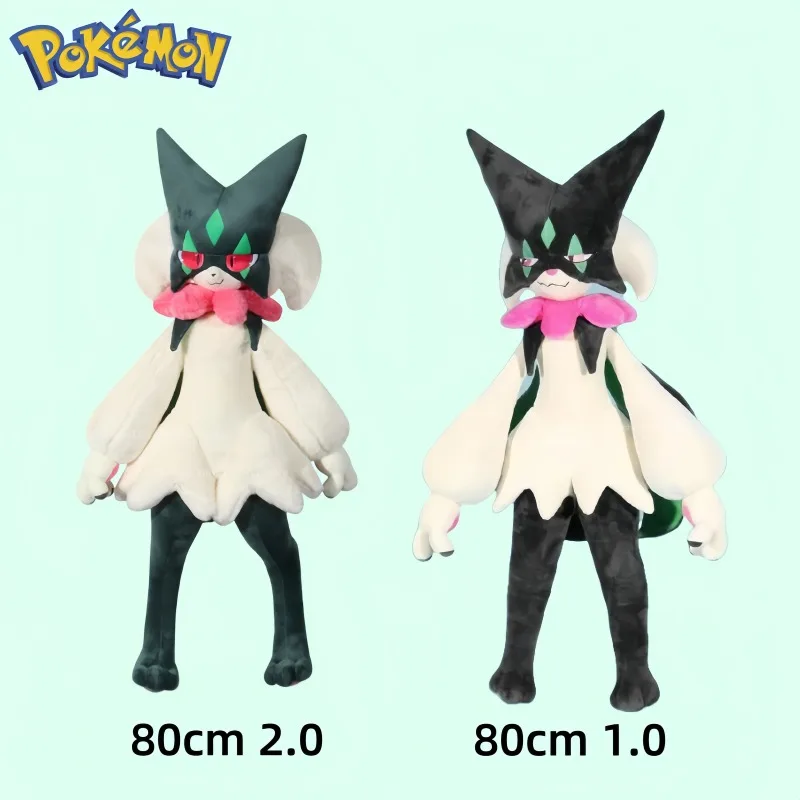80cm Meowscarada 2.0 Big Size Pokemon Anime Plush Stuffed Doll Kawaii Room Decoration Plushies Pillow Ornaments Holiday Gifts