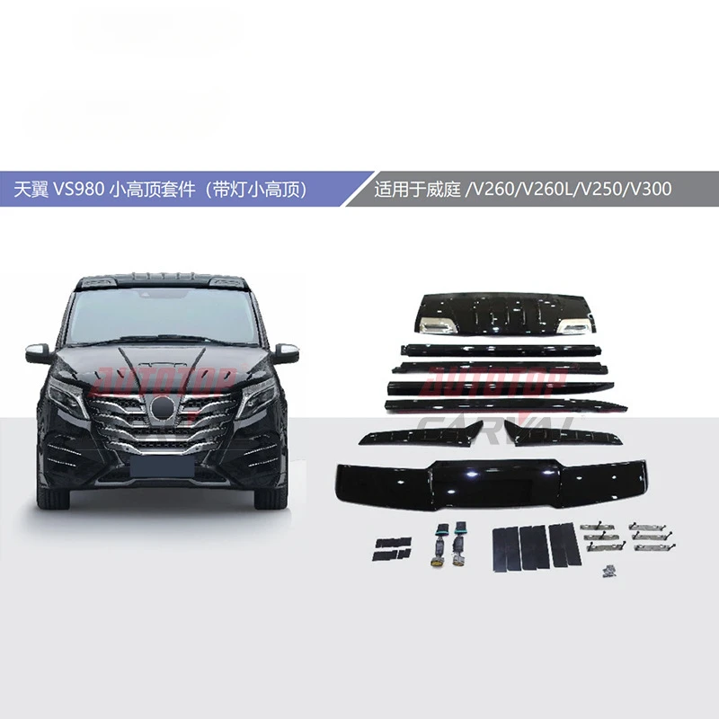 Suitable for Mercedes-Benz V-Class Vito/V260/V250/V300 16-24 with Lights Small High Roof Kit Full Surround