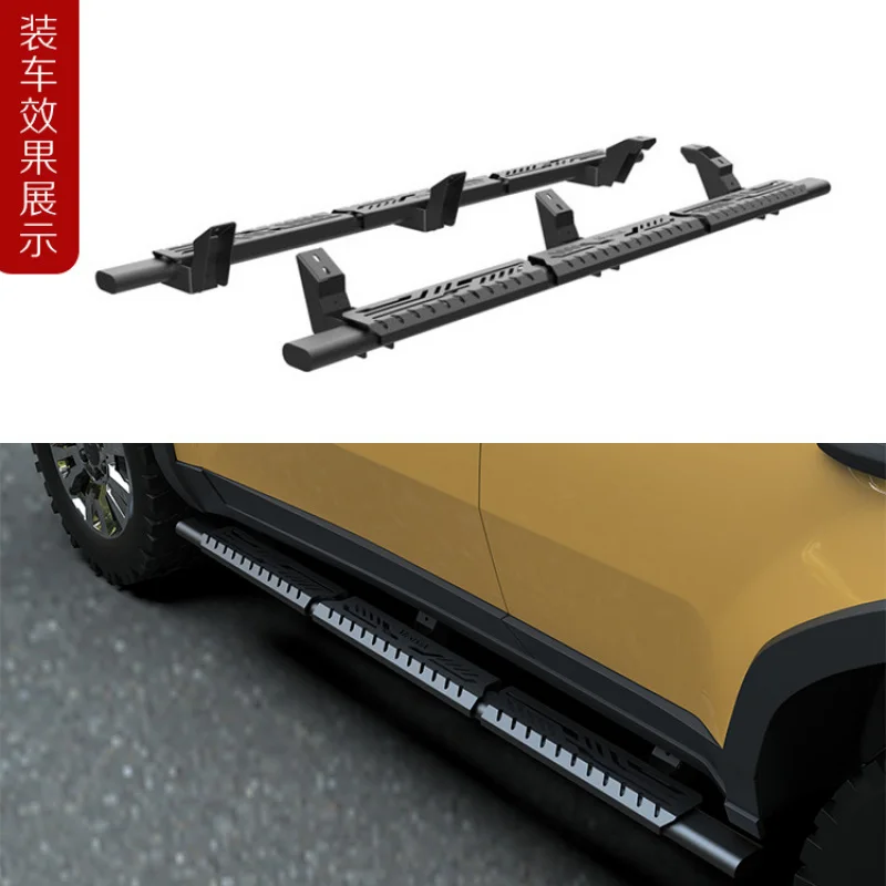 Suitable for Manufacturer Compatible with Toyota Prado LC250 Manganese Steel Foot Welcome Pedal Side Step Modification