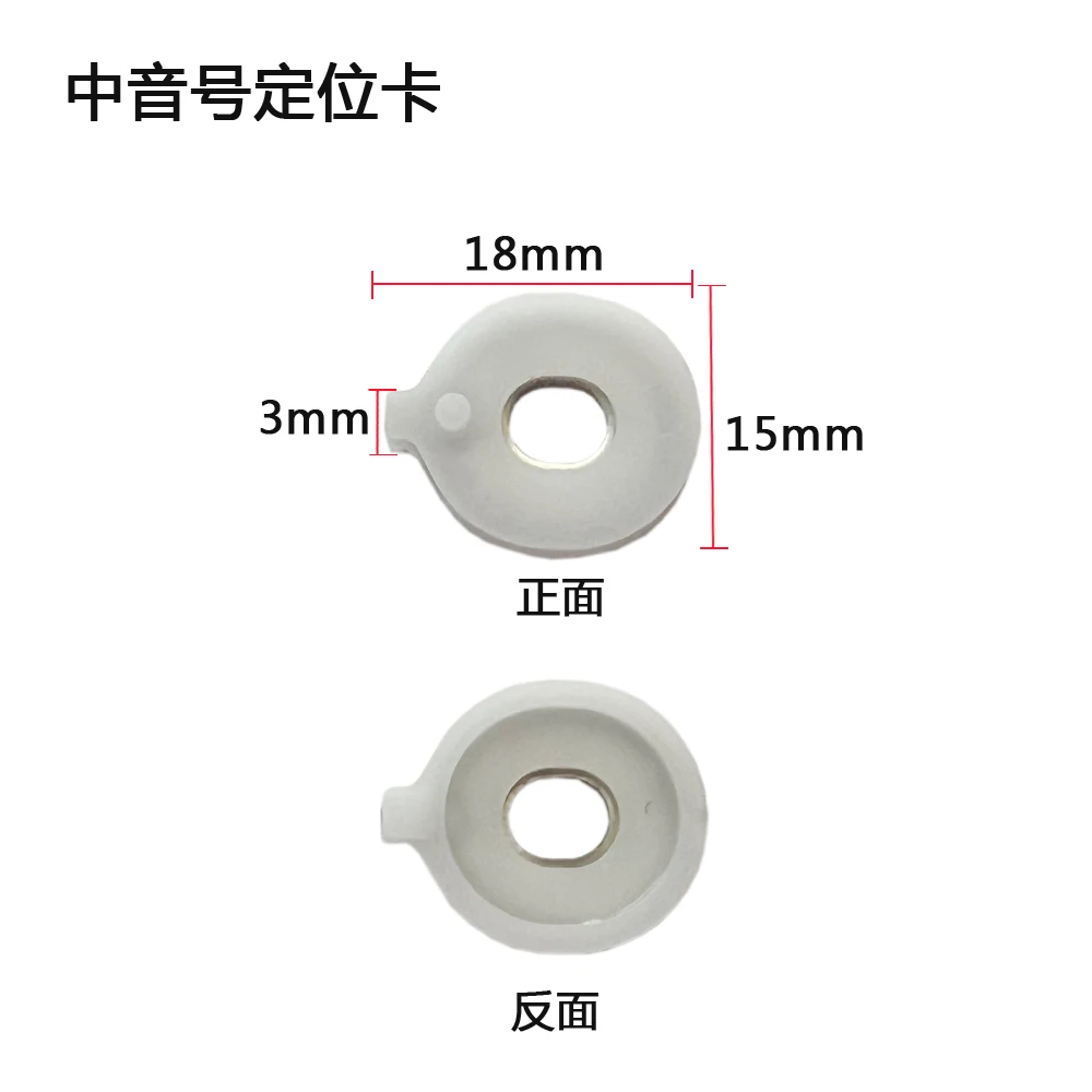 Marching Baritone Guides Marching Baritone Plastic Metal Set Plastic Guide Set 5pcs