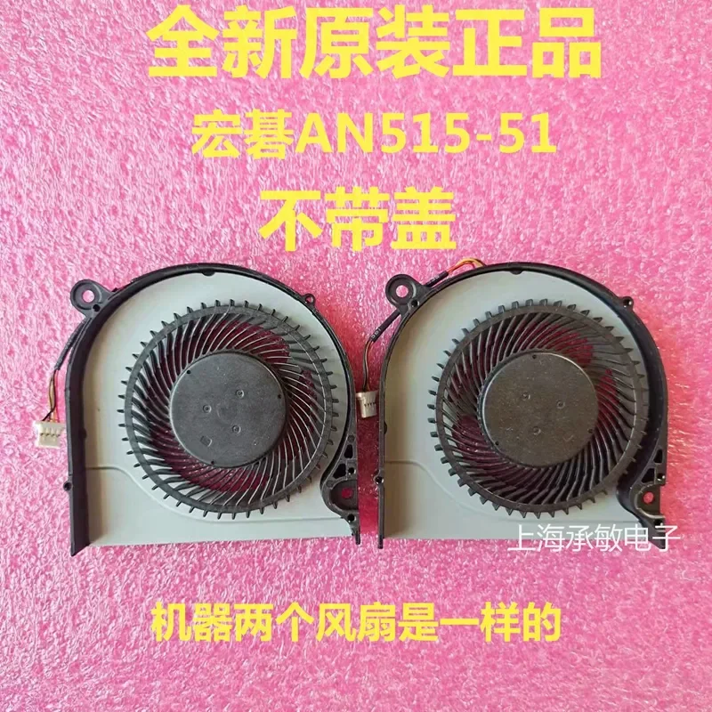 for Acer Predator 300 N17C1/6 PH315-51 PH317 G3-571 572 Cooling Fan