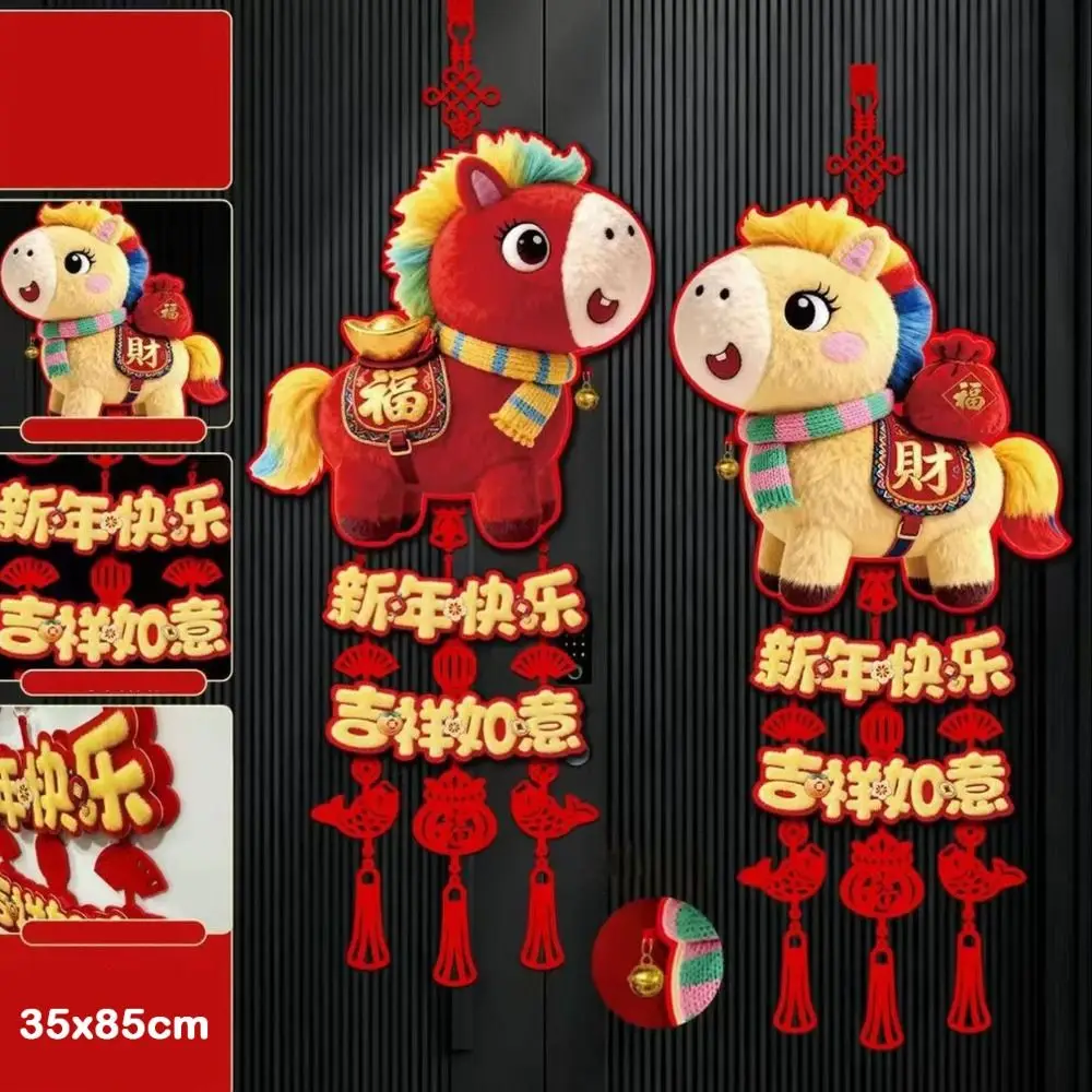 2Pcs 2026 Horse New Year Pendant Red Door Ornament Cartoon Lucky Character Spring Festival Hanging Decor