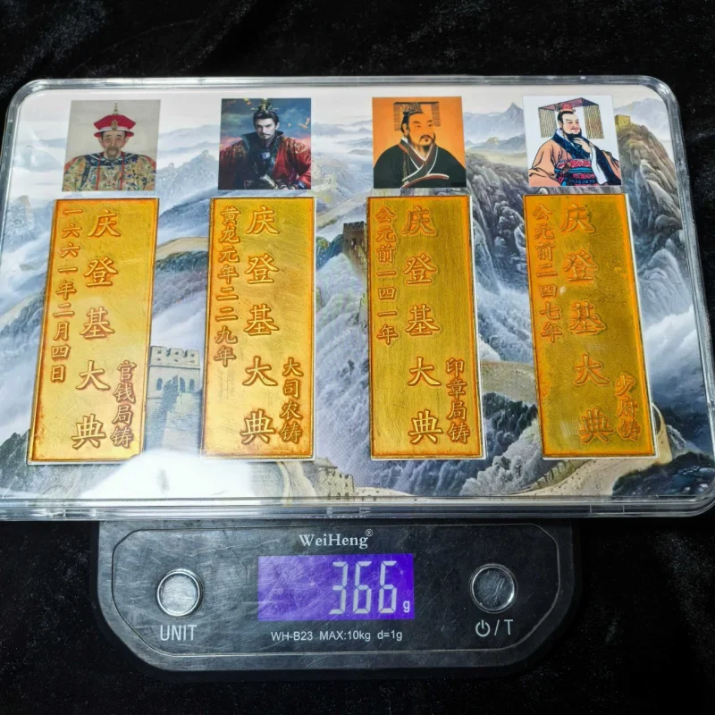 New Chinese Ancient Four Emperors Appearance Box Crafts Decoration Antique Base