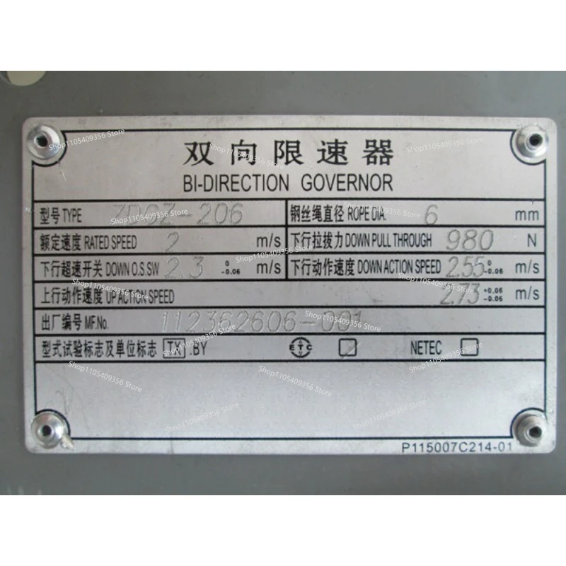 For Two-way Speed Limiter for Elevator ZDGZ-206/P13015007A00/2.0m/s/new