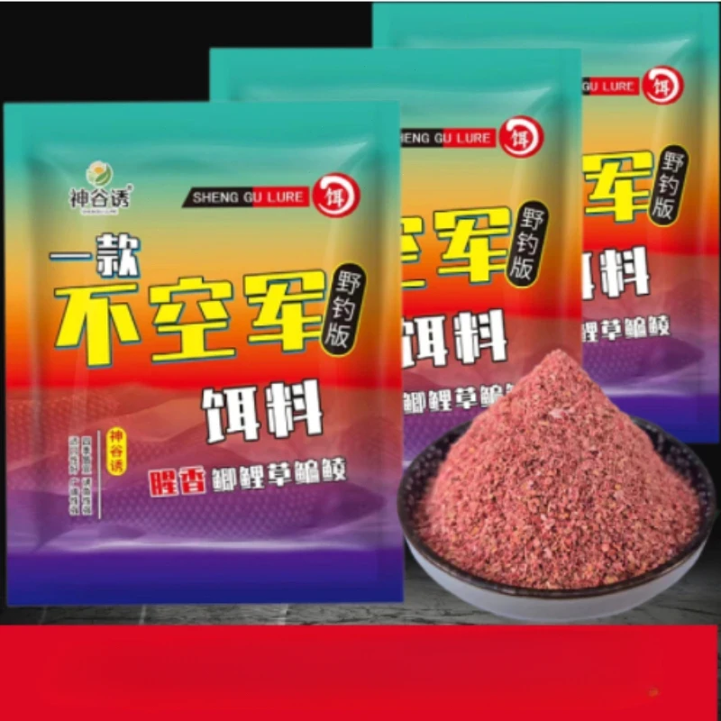 50G Air Force Four Seasons No Bait Wild Fish Freshwater Fish Wild Fish Carp Bait Pack Production Various Stages of Life
