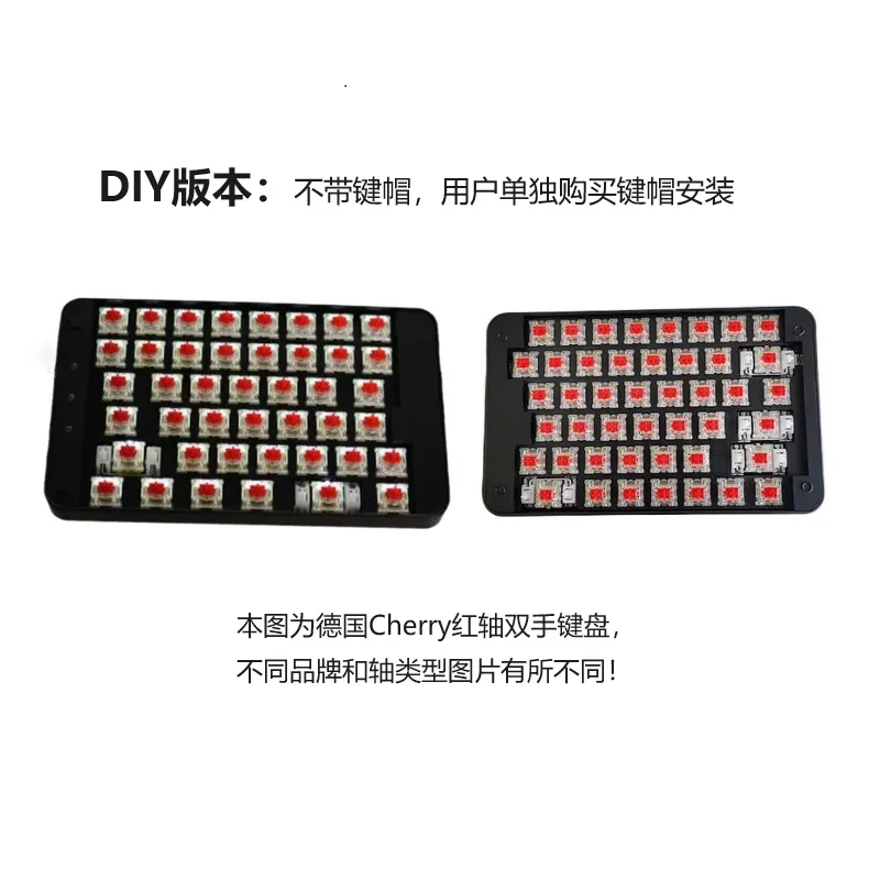 Variant: LY092-MINI-S21 DIY