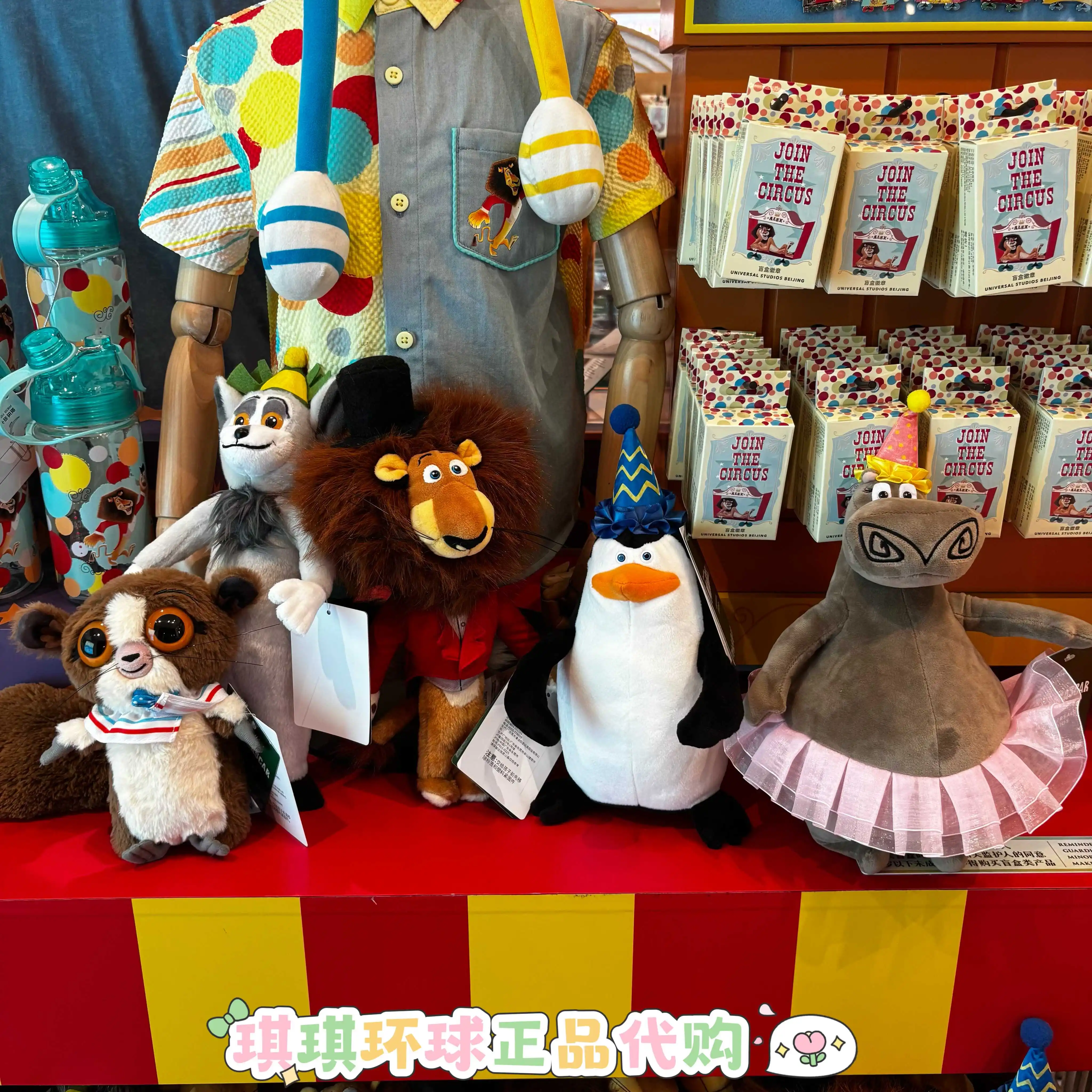 universal-studios-madagascar-lion-julian-penguin-plush-figure-small-doll-toys-suitable-for-giving-friends-holiday-gifts