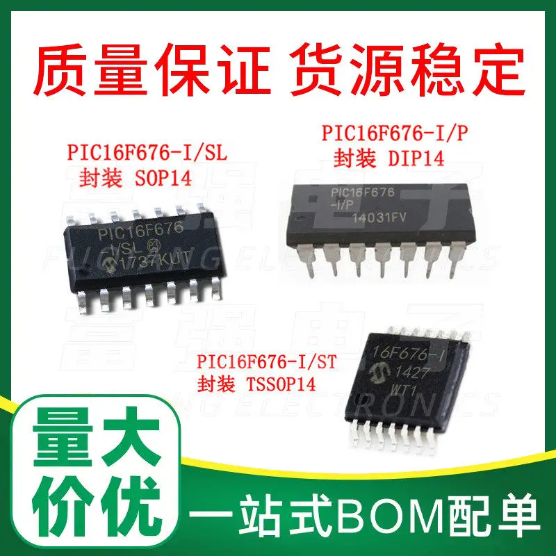 PIC16F676-I/SL PIC1…