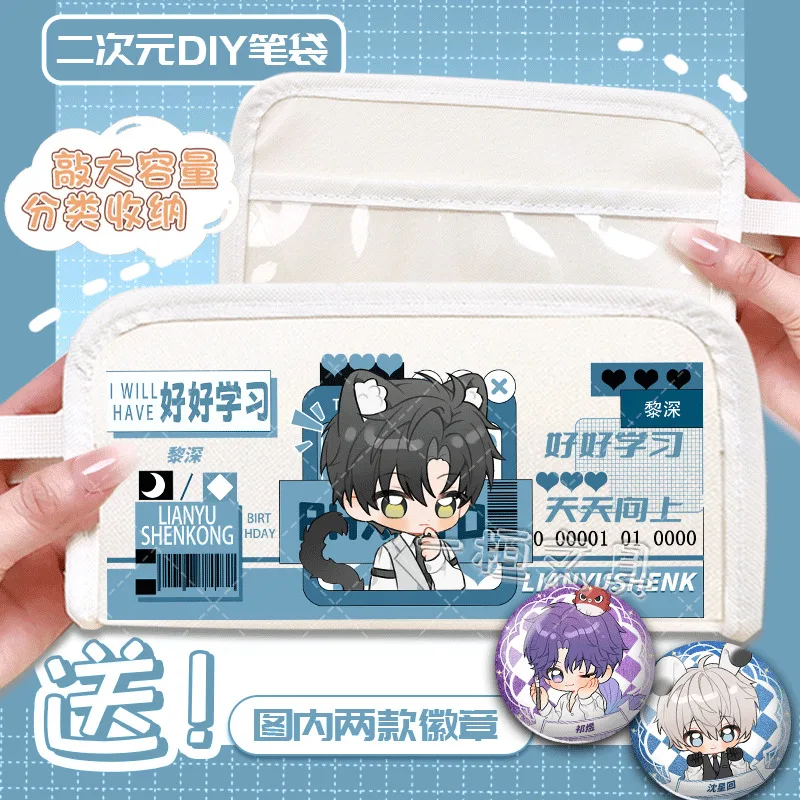 أنيمي لعبة الحب و DeepSpace تشى Yuxia يي Zhi أنيمي مقلمة طالب حفلة بأسعار معقولة تخزين متعدد الوظائف سعة كبيرة