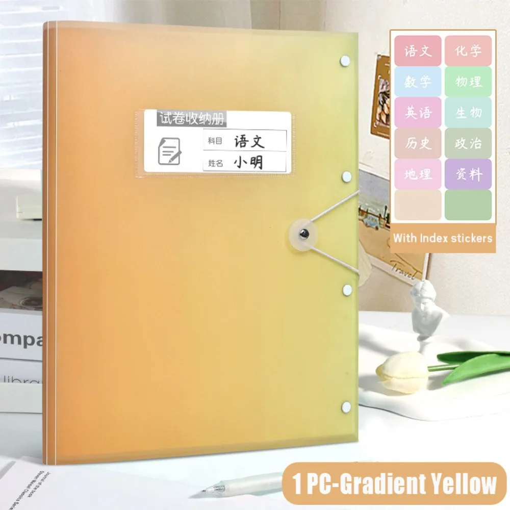 

Gradient Color A3 File Folder Transparent 30/40/60 Pages File Bag Large Capacity Insert Paper Storage Booklet Students