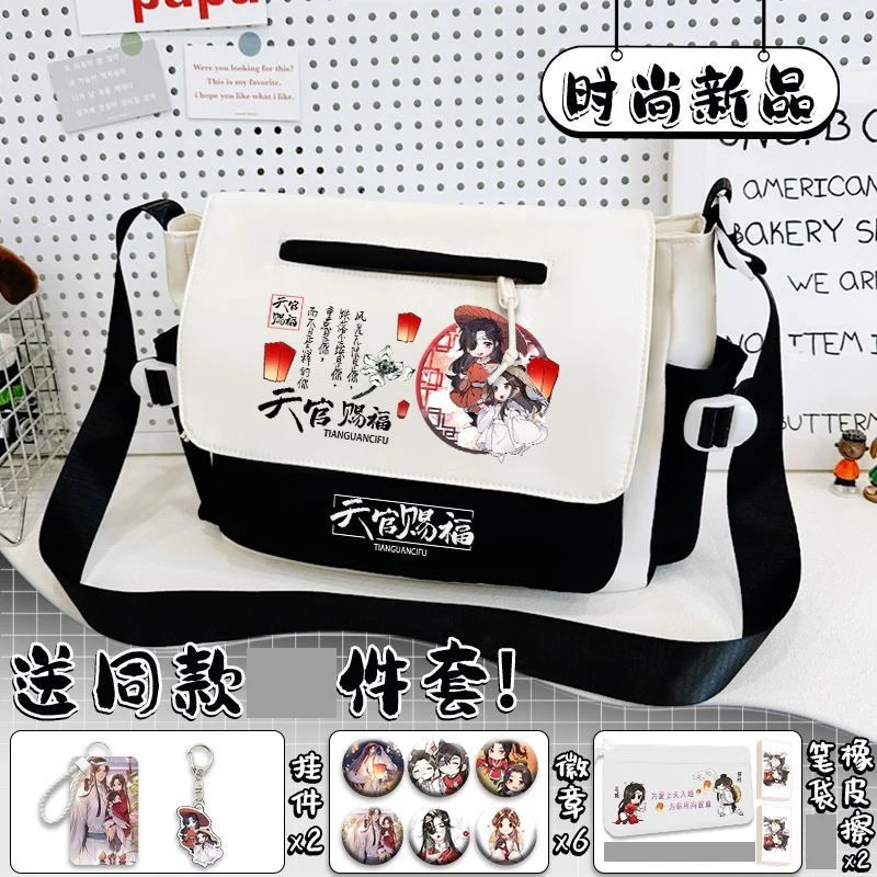 Black Blue Brown Purple Pink, Heaven Officials Blessing, Tian Guan Ci Fu, Anime Messenger Crossbody Shoulder Bags School Girls