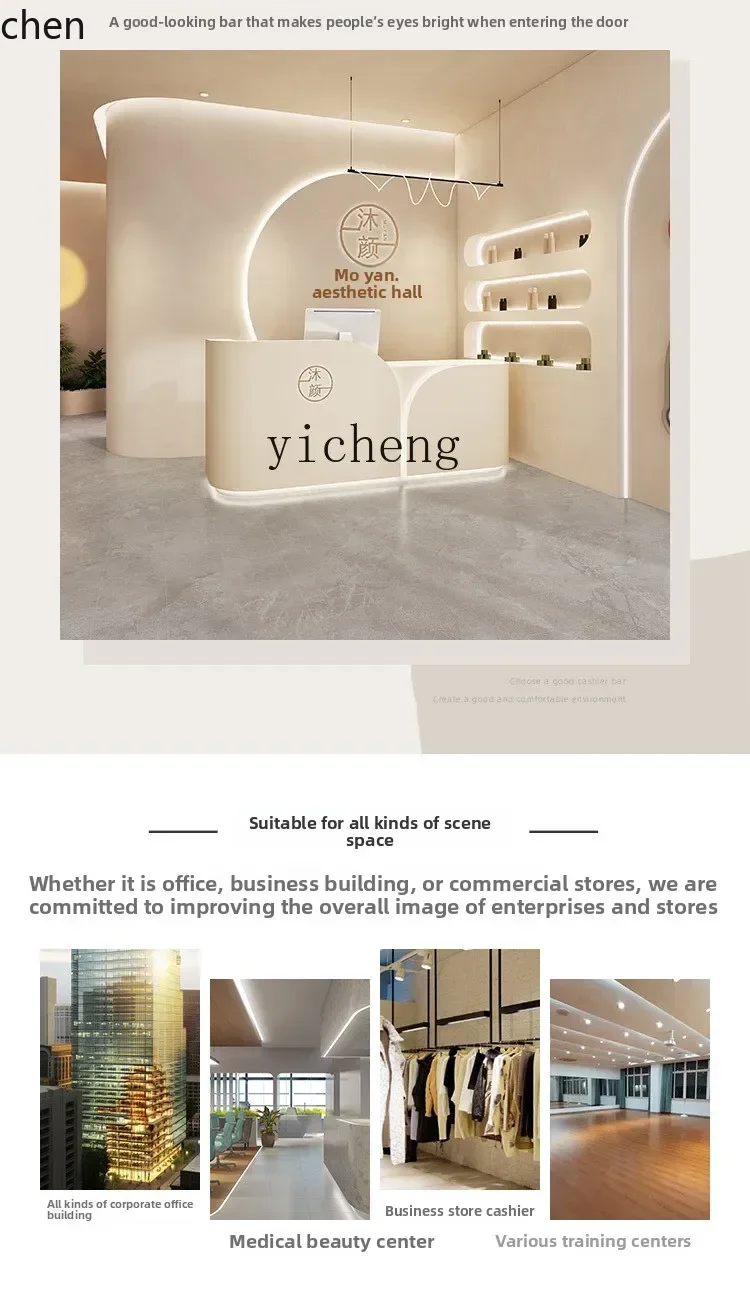 HXL Cream Style Clothing Store Cashier Counter Curved Small Beauty Salon Reception Desk Simple