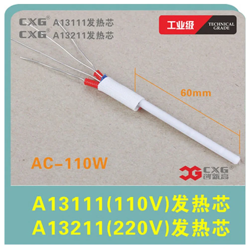 CXG A13211/A13111 220V/110V Heating Element A13211 For AB-F GS110D CXG DS110 DS110T DS110S Soldering Iron Heating Replacement