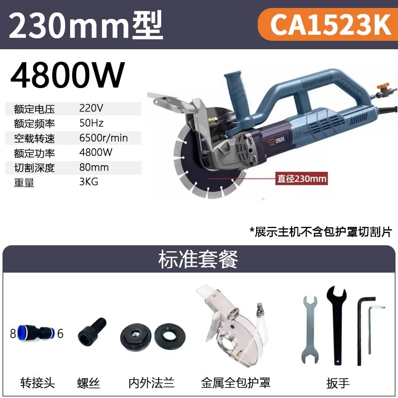 Brushless Slot Machine Lightweight High Power Cutting Machine Coagulation Accessories 3800W