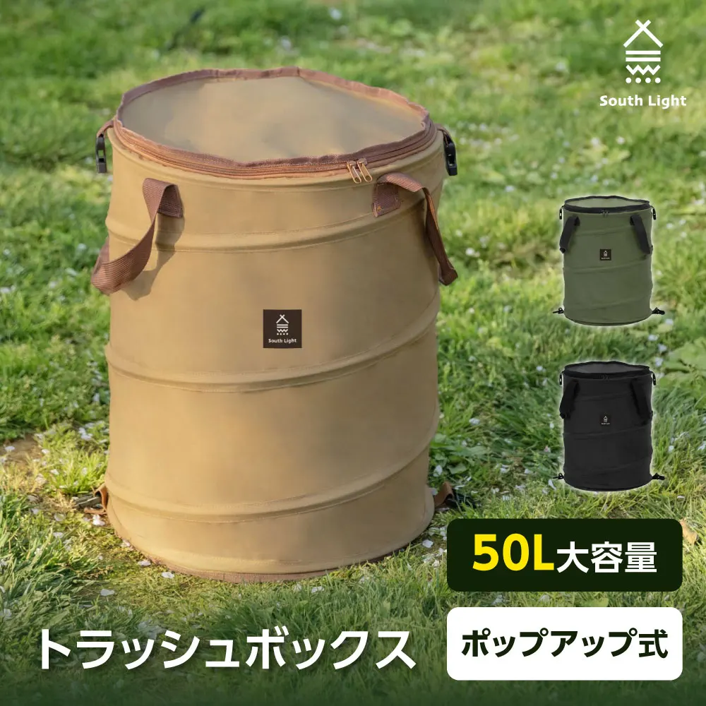 yZ[zS~ Lv gbV{bNX ݔ h |bvAbv ܂肽 e 60L RpNg _Xg{bNX AEghA South Light sl-bd01