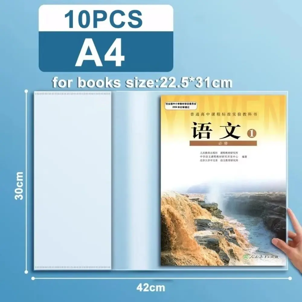 10 Teile/satz Multifunktionale A4/A5/16K Buch Wrapper Abdeckung Wasserdichte Transparente Buch Schutzhüllen Buch Hülse schule Liefert