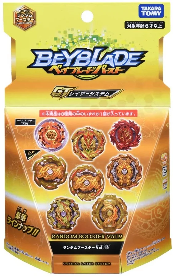 BEYBLADE TAKARATOMY B158