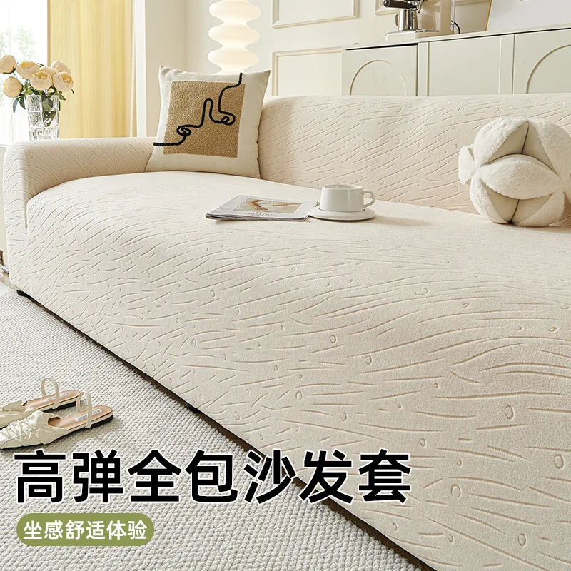 1PC-All Inclusive Sofa Cover, Universal One-piece Sofa Cover, All Season Universal Elastic Dustproof and Anti Slip Sofa Cover