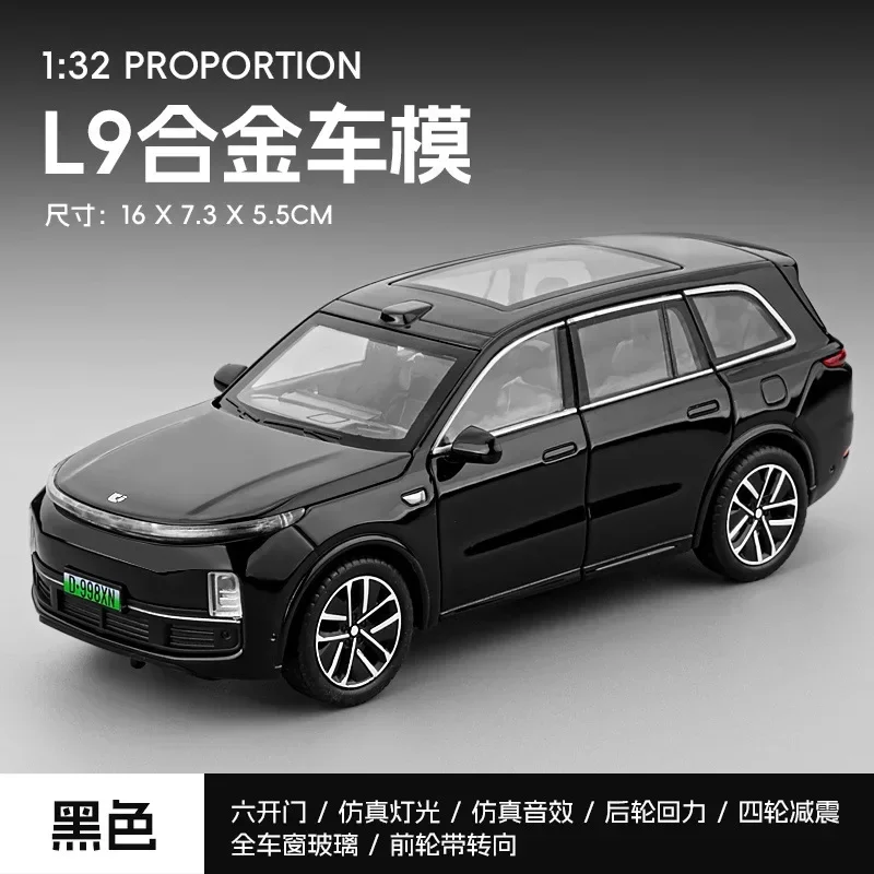 1/32 Ideal L9 Alloy Car Model Simulation New Energy Tram Children's Toy Car Decoration Ornament