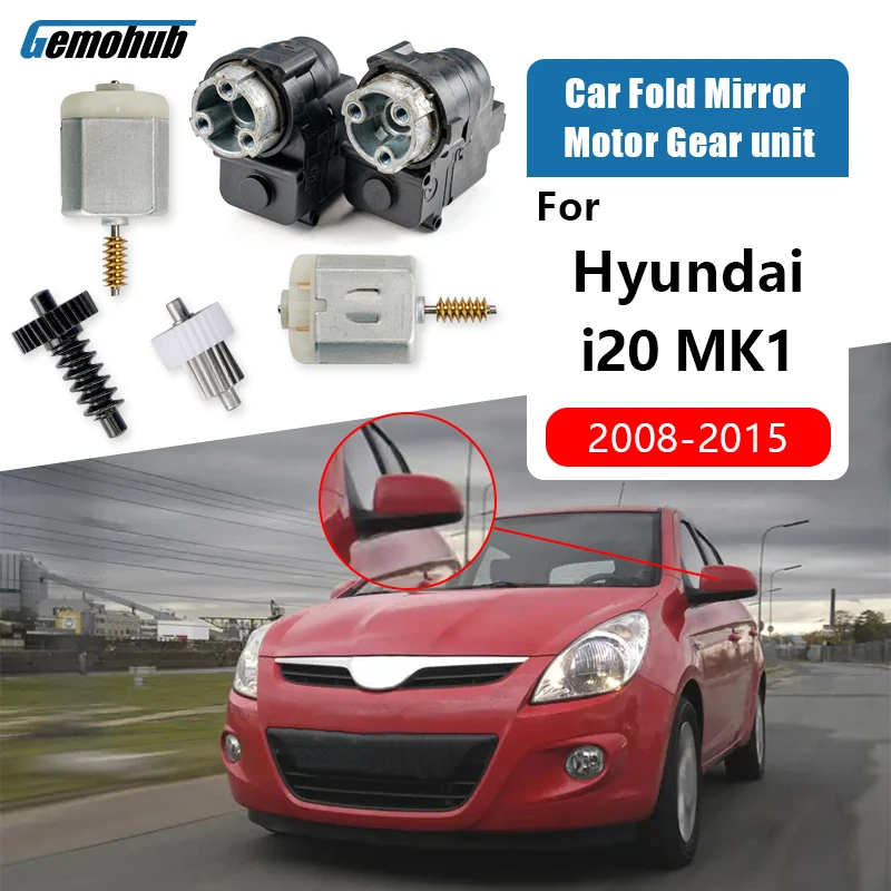 Car Rear Side Door Mirror Fold Electric Motor Actuator Rearview Module Power Folding Adjustment For Hyundai i20 MK1 2008-2015