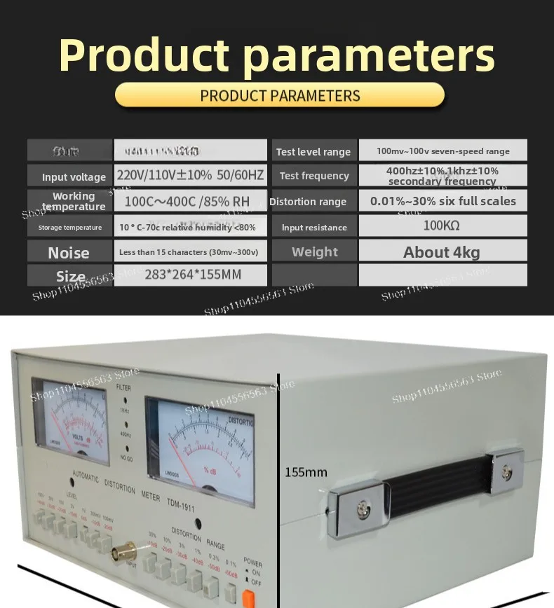 TDM-1911/GAD-201G ディストーションメーター 自動ディストーションメーター 0.01% -30% オーディオディストーションメーター 110V/220V
