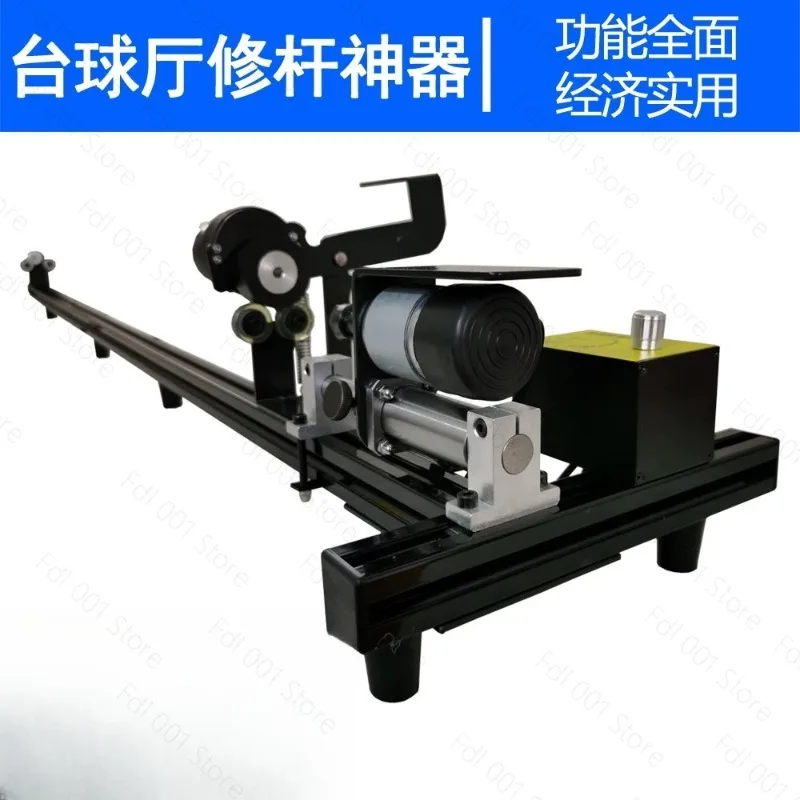 Billiards Rod Repairing Machine Table Cue Repair Machine Repair Head Copper Ring Corner Cue Machine Tool