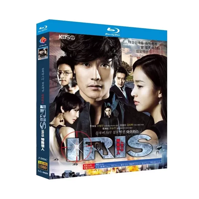 BD Blu-ray Disc Korean Drama IRIS IRIS Spy Lover Up and Down 10-Disc Official Version High Definition Box