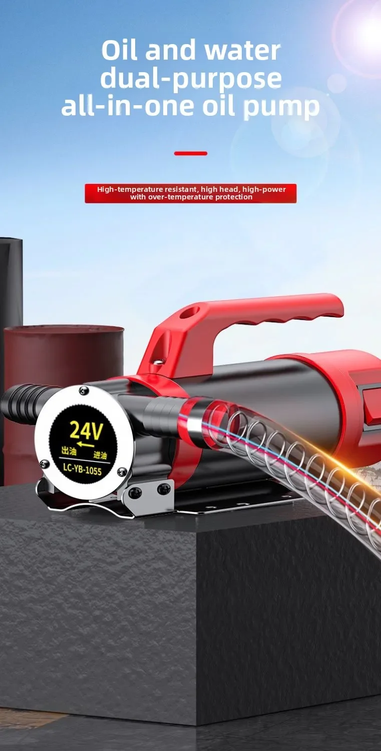 

NEW Household High Power 12V24V220V Electric Pumping Artifact High Pressure Pumping Machine Oil Dispenser Self-Priming Pump