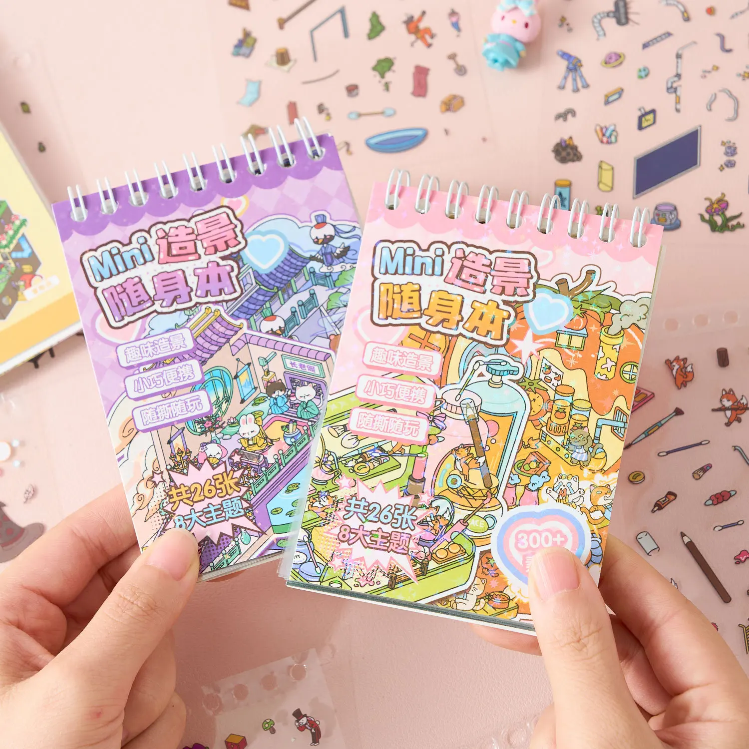 JCAC 26pcs/bag Spiral Miniature Scene Sticker Book, Adventure Town, 3D DIY Journal Collage, Stress Relief Gift