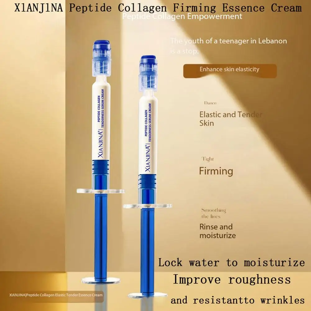 Douyin Live Stream رائجة البيع كريم جوهر الكولاجين المرن من البولي ببتيد XIANJINA #3