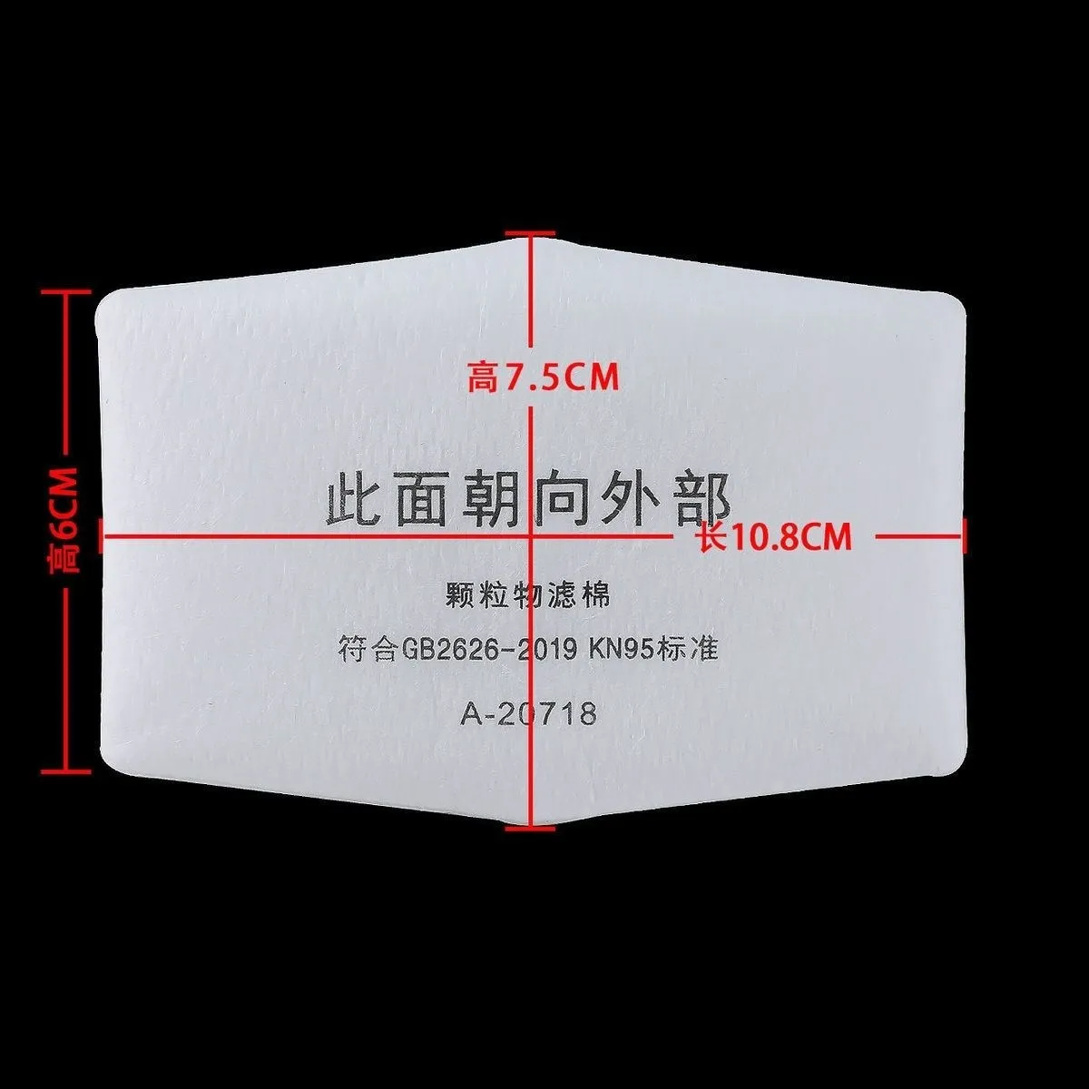 1020 Dustproof Filter Cotton PM2.5 Particulate Cotton Filter For 1201 Dust Gas Mask Chemical Respirator Spray Paint Mine Welding