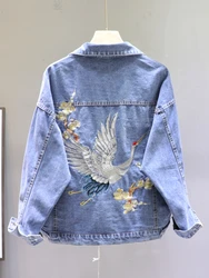 2026 Spring Autumn Loose-Fit Denim Jacket Handsome Boyfriend Wind Heavy Embroidery Pink Denim Jackets Women's Street Coat