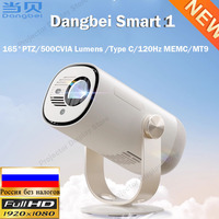 Dangbei Smart 1 Full HD 1080P Projector 500CVIA Mini Portable Outdoor Cinema Projector Wifi 2+32GB Bluetooth 120Hz MEMC