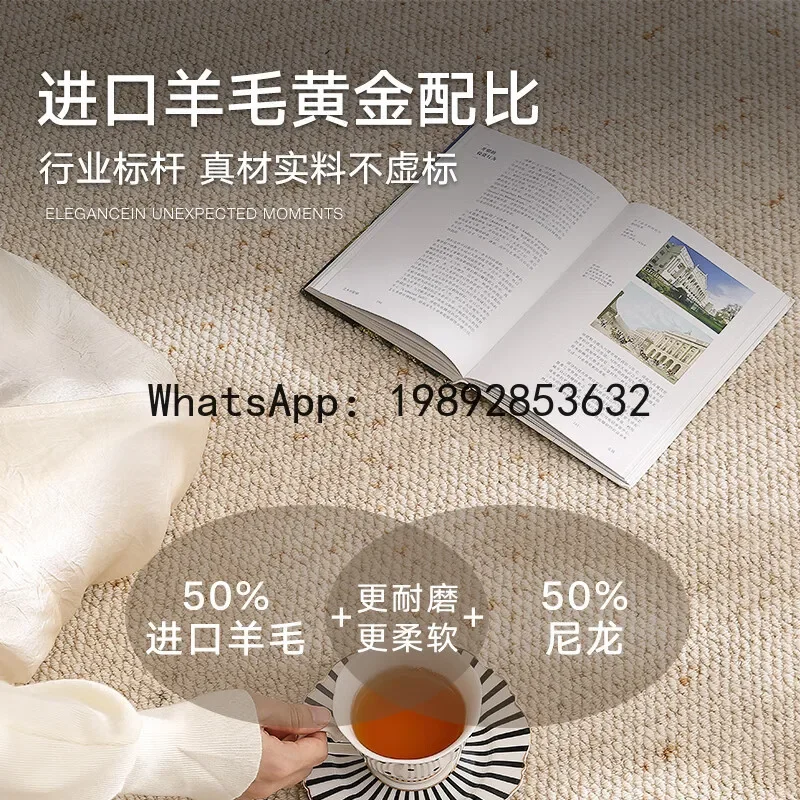 

wool woven carpet living room cream wind high sense home bedroom sofa cushion