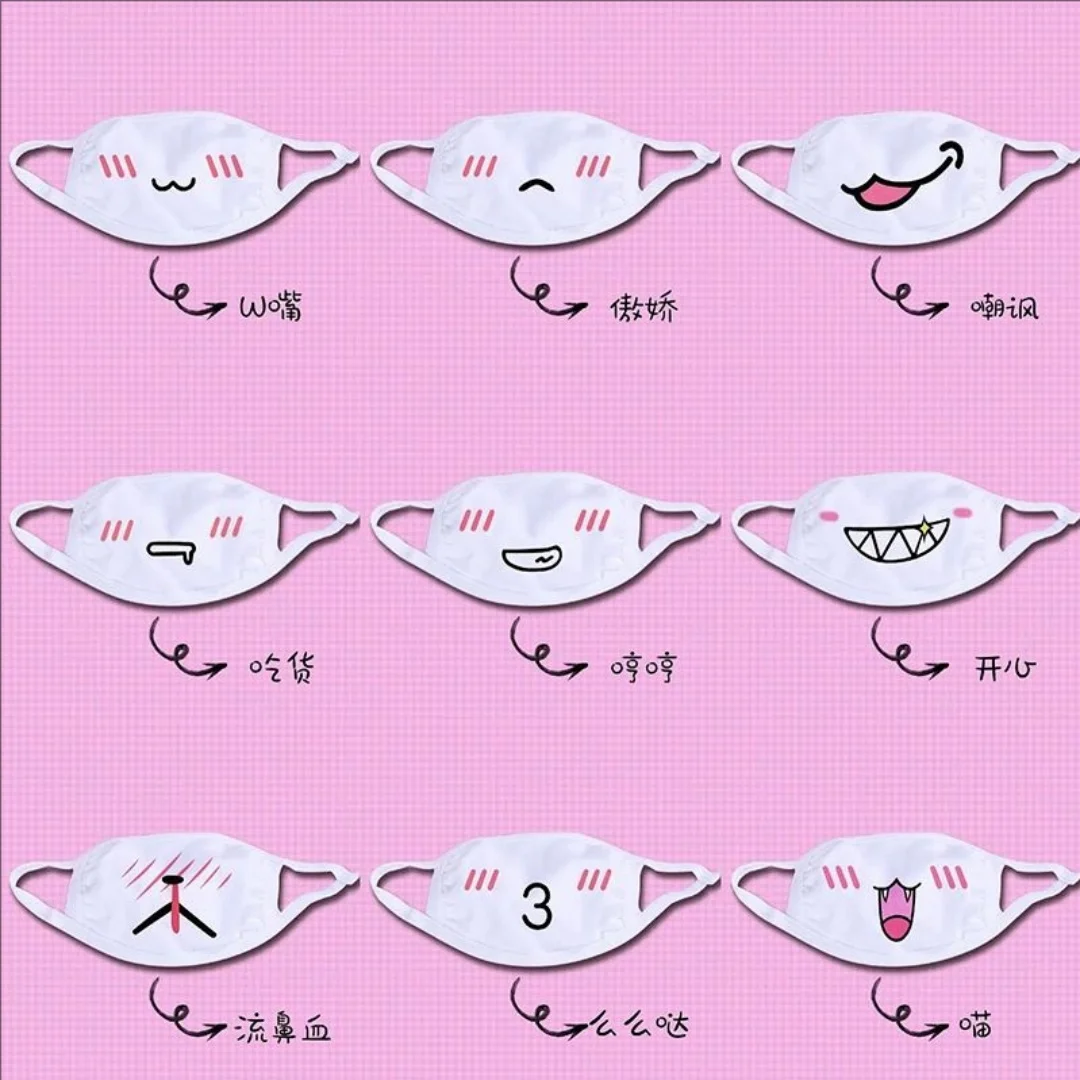جديد أنيمي مضحك ولطيف التعبير قناع القطن الأبيض قناع الغبار تأثيري الدعائم الكرتون التعبير الشفاه قناع الوجه نماذج متعددة #2