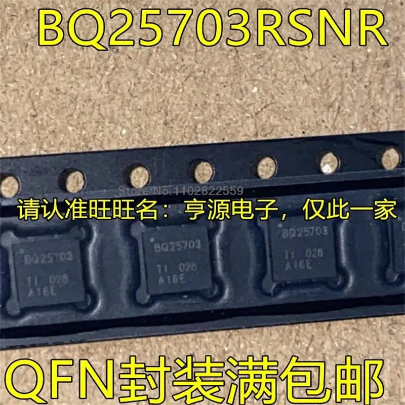 

1-10PCS BQ25703RSNR BQ25703 25703 QFN-32