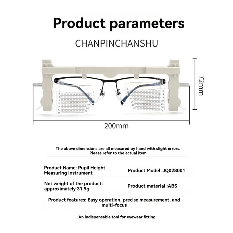 

AB42-Pupil Height Distance Meter Glasses Ruler Optical Equipment Adjustable CE Approved Aluminum Box