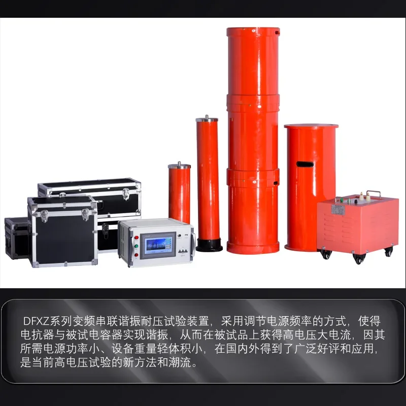 Frequency Conversion Series Resonance Test Device Complete Set Of 44kVA/22kV Cable AC Withstand Voltage Tester Device
