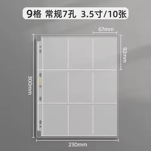 SINGBA 10pcs Clear Sheets Sleeve Acid free-No CPP loose-leaf Pages for A5/A4 Binder 4/ 9grid Pocket 3inch Photocard Protector - Image 13