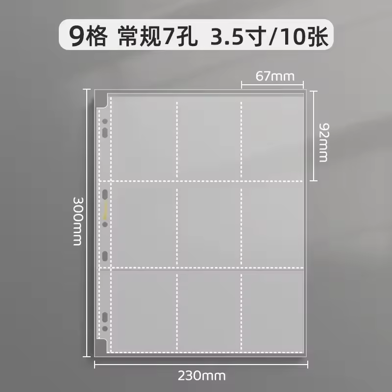 SINGBA 10pcs Clear Sheets Sleeve Acid free-No CPP loose-leaf Pages for A5/A4 Binder 4/ 9grid Pocket 3inch Photocard Protector - Image 13