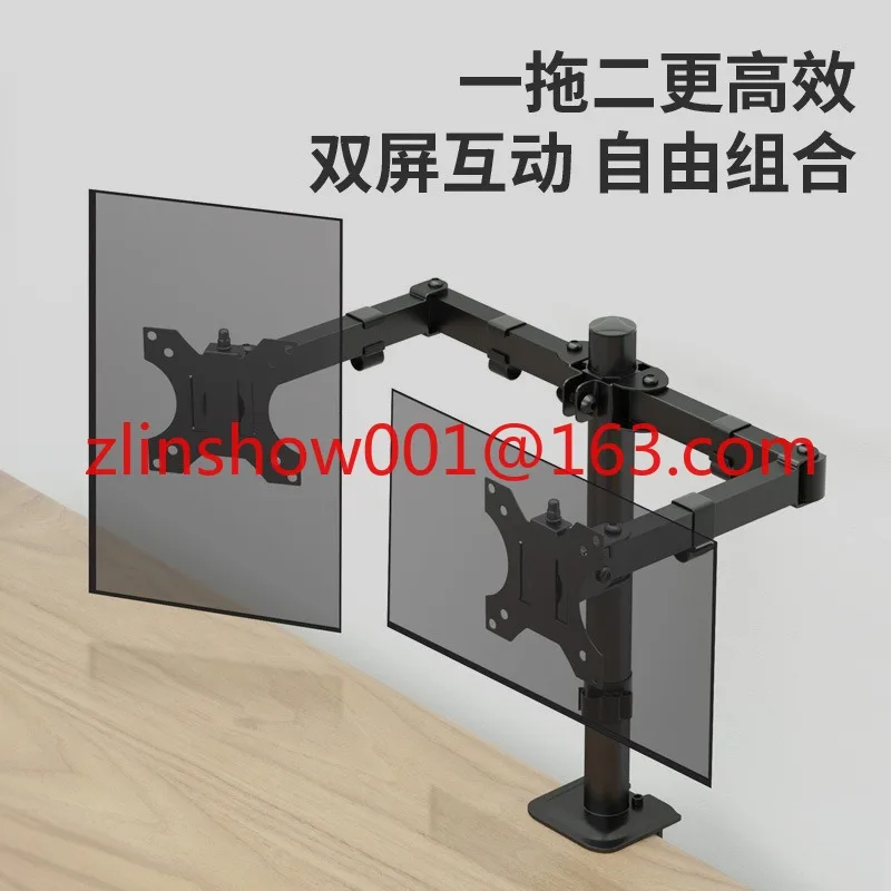 Rotatable Multi-Scr…