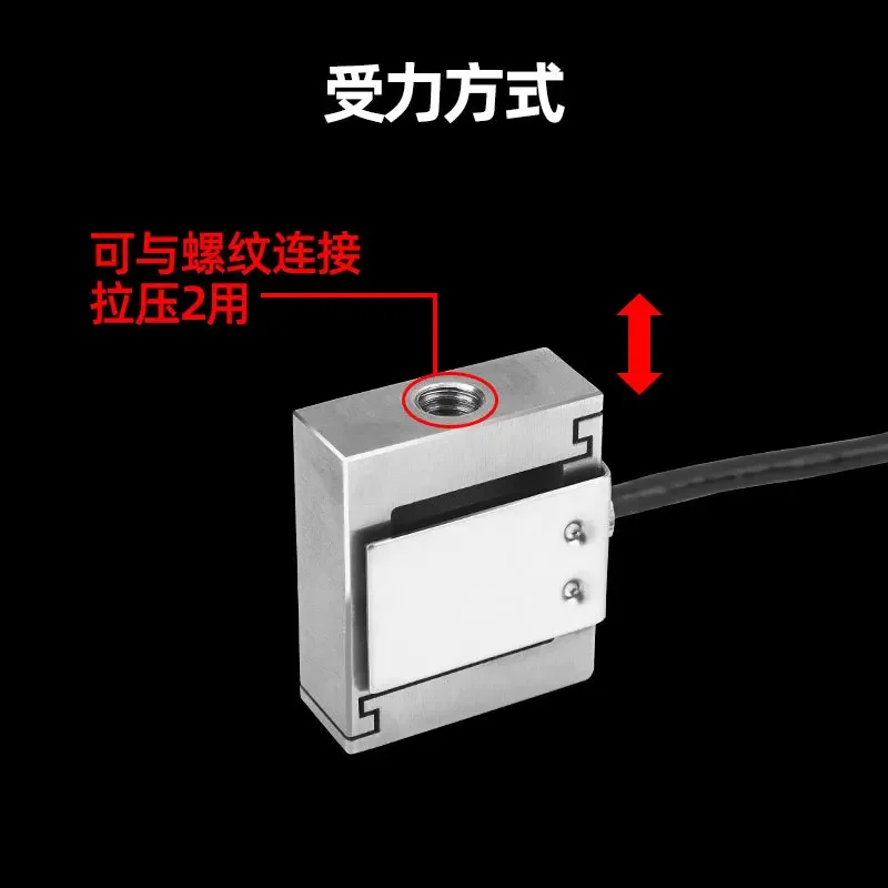 JLBS-M2 miniature S-type tensile and compressive weighing upper and lower threads fixed 0.5KG load cell